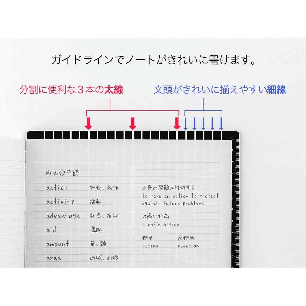 ミドリ ブラック下敷き<B5> 1個