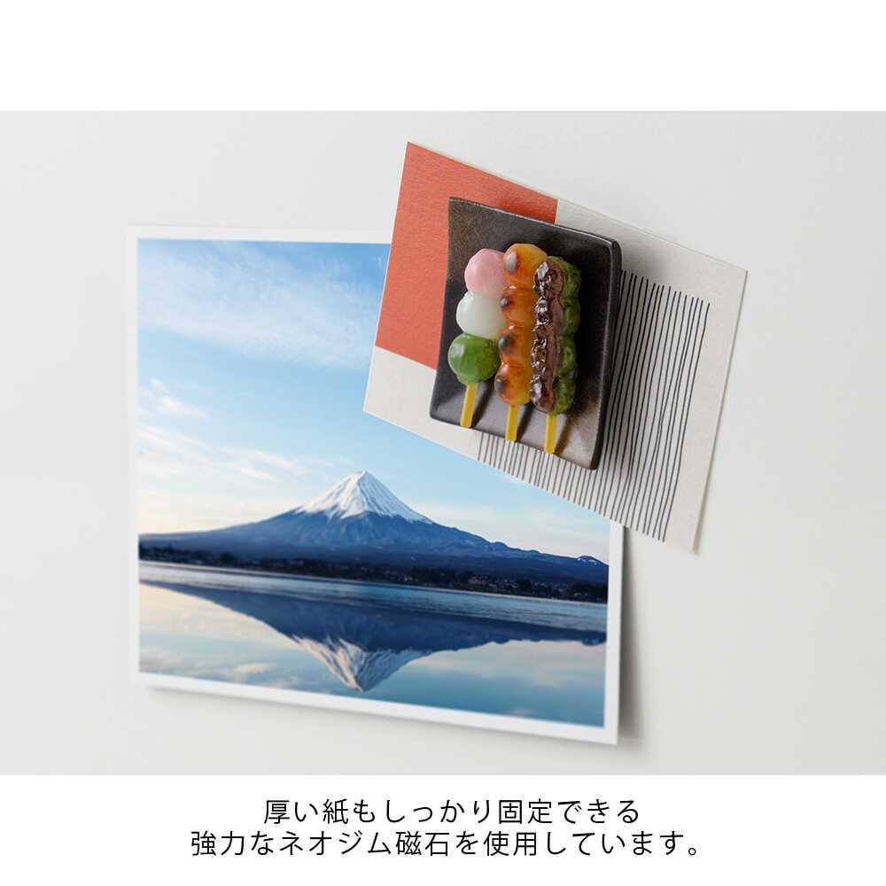 デザインフィル MIDORI マグネット お団子柄 1個