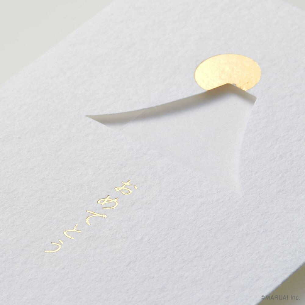 マルアイ 窓ぽち袋 おめでとう 富士山 3枚