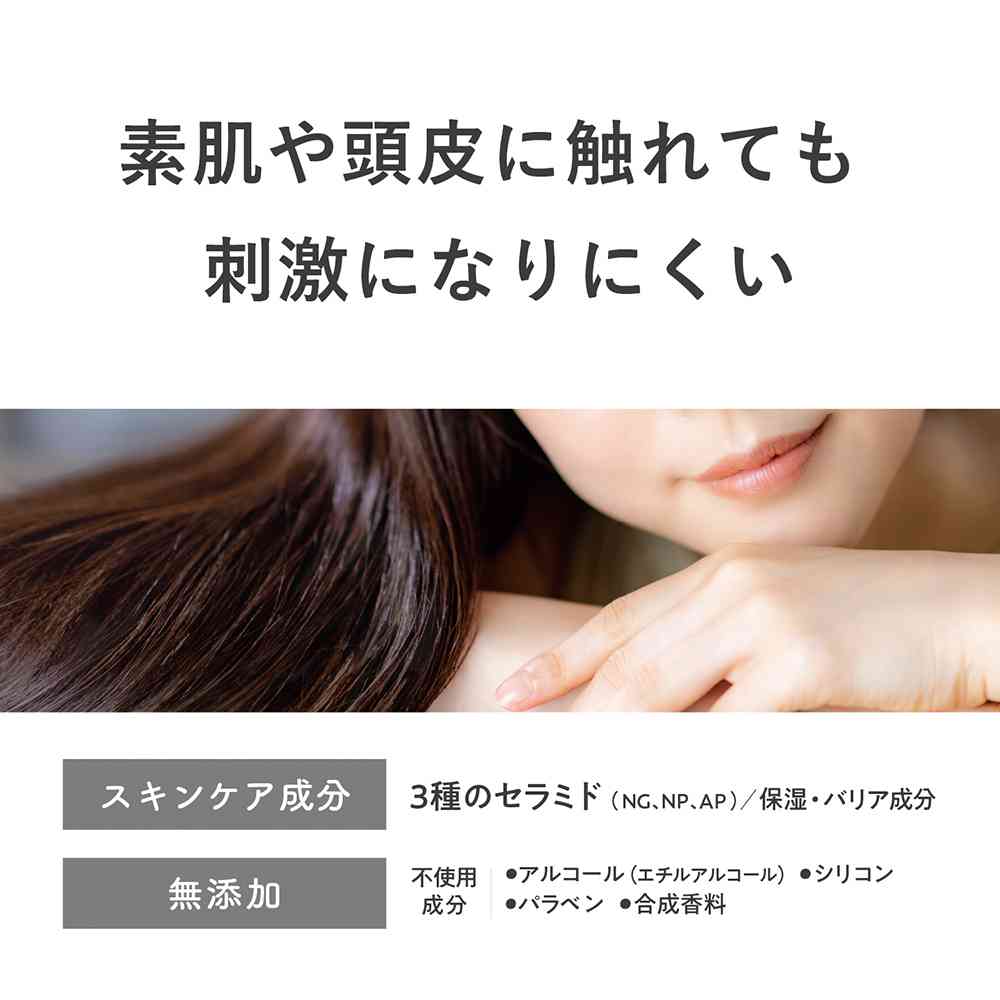 柳屋 セラプリエ ヘアミルク <ダメージケア> 135ml