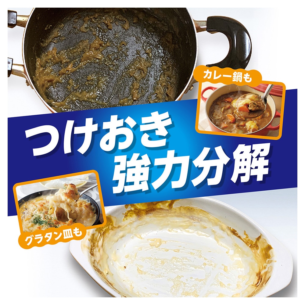 ライオン CHARMY Magica(チャーミーマジカ) 酵素+ オレンジ 本体 220ml