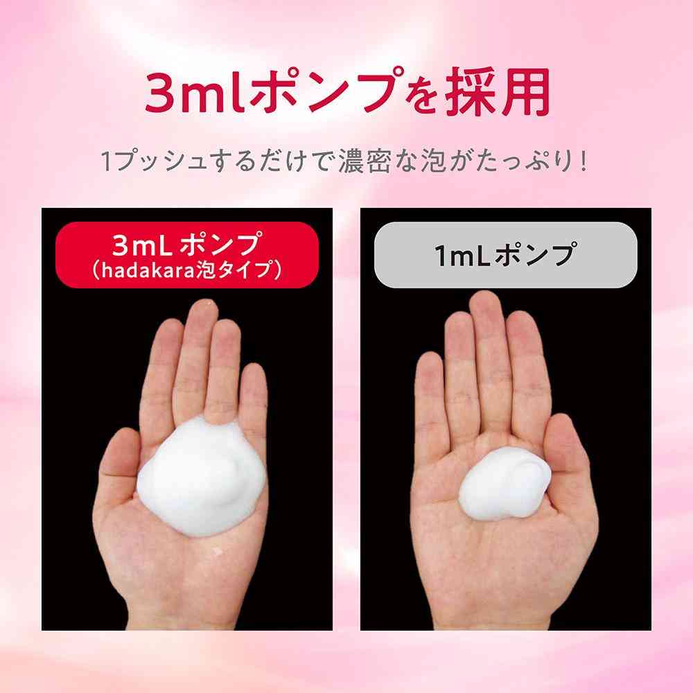 ライオン hadakara モイストボディケアソープ 泡タイプ クリーミーソープの香り 本体 540ml