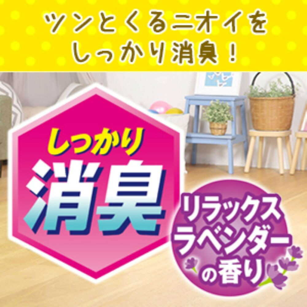 ニオイをとるおから砂 5L