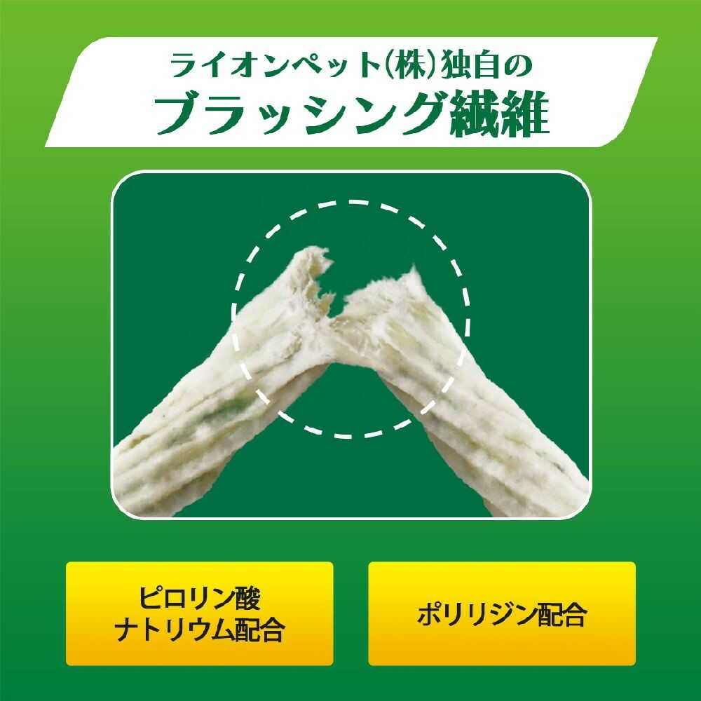 ライオン ペットキッス 食後の歯みがきガム 小型犬用 135g