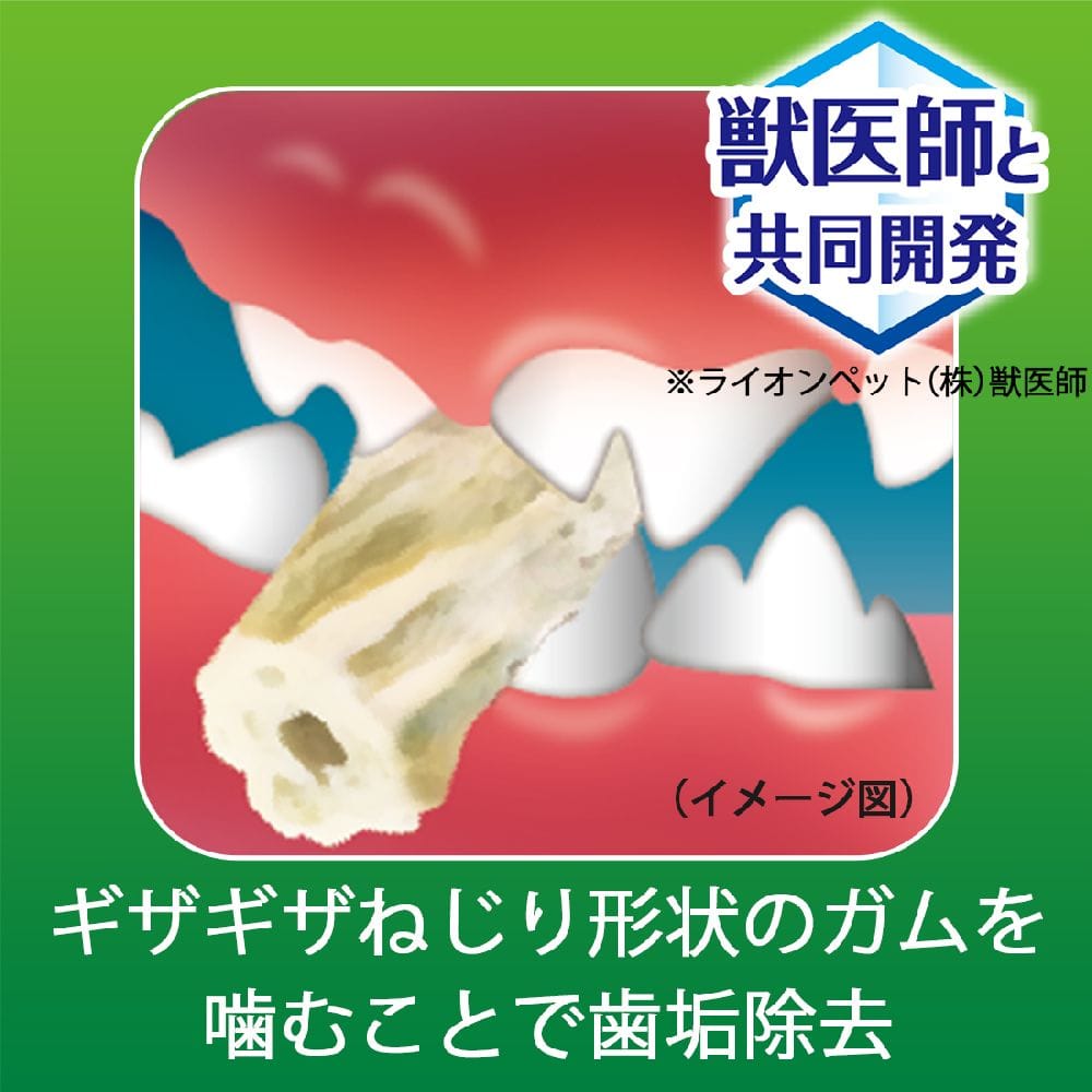 ライオンペット PETKISS 食後ガム低カロリー超小型犬 90g