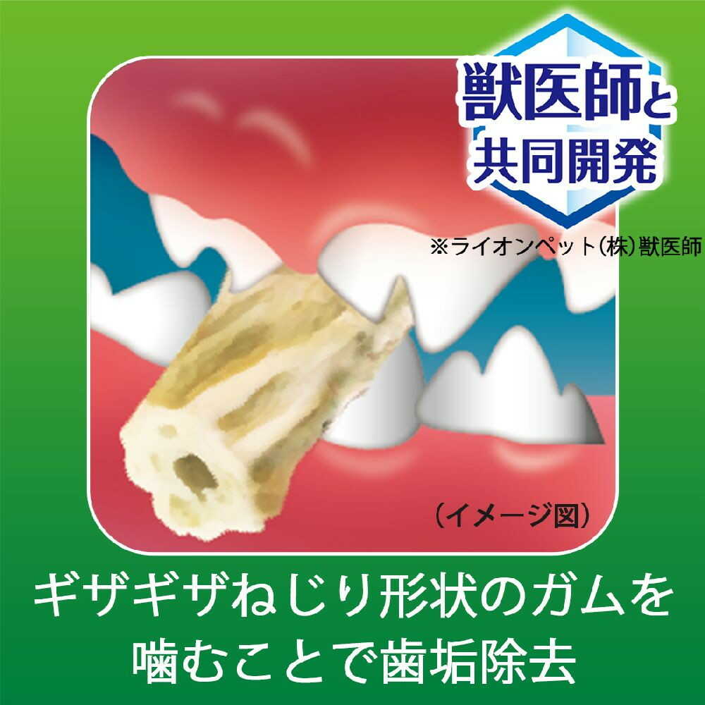 PETKISS 食後の歯みがきガム 無添加 小型犬用 120G