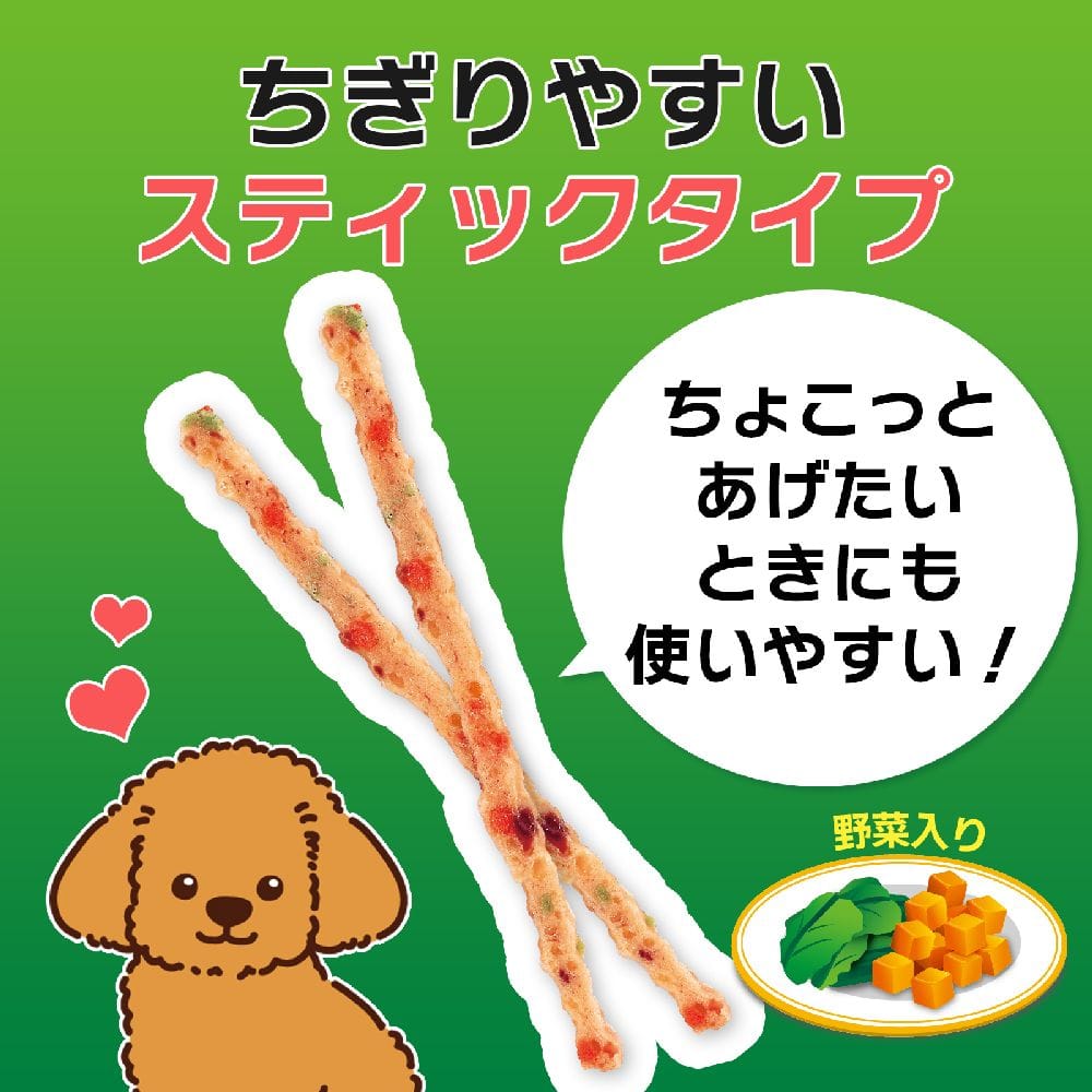 ライオンペット PETKISS 犬歯みがき低脂肪ササミ野菜 60g
