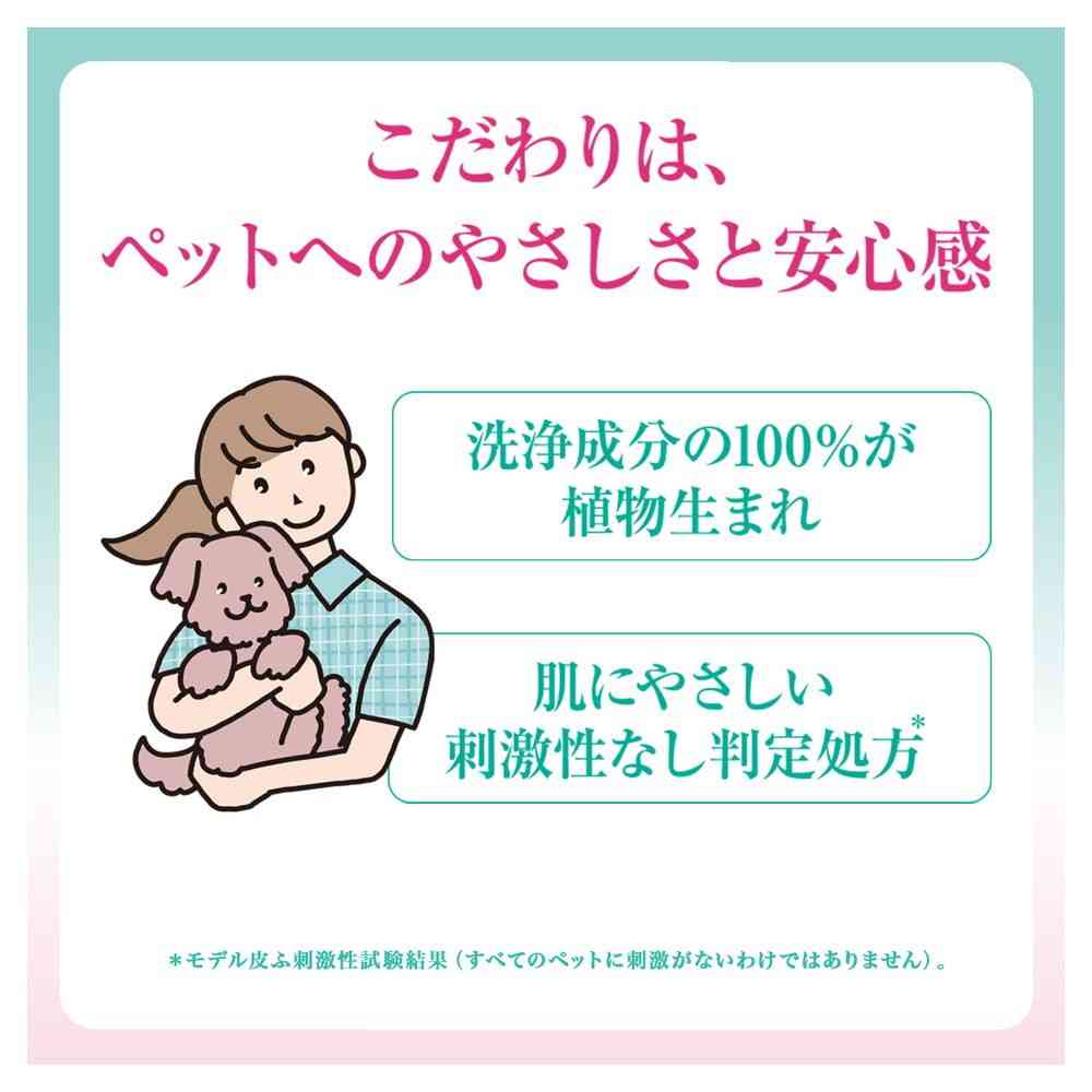 ライオンペット 香り泡リンスインシャンプー フローラルブーケの香り つめかえ用 400ml