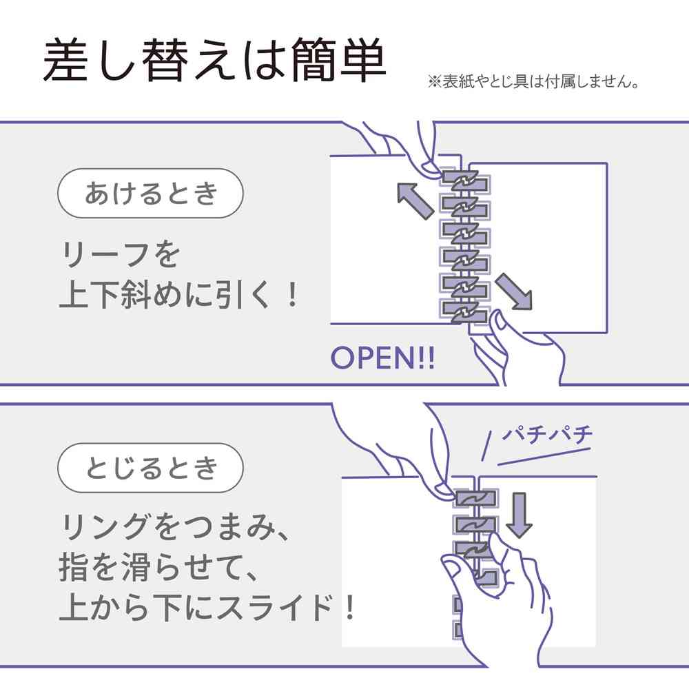 リヒトラブ オープンリングノート 適合リーフ ミニ 30枚