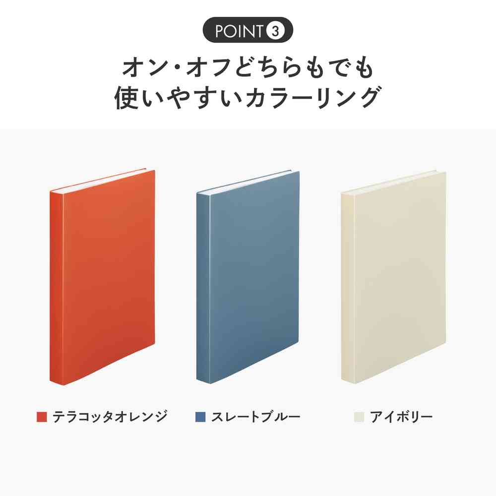 リヒトラブ Mutual クリヤーブック A4 テラコッタオレンジ 1冊 テラコッタオレンジ