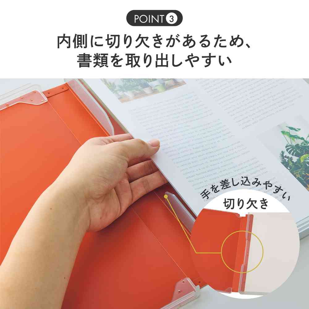 リヒトラブ Mutual ファイルケース A4 ライトブルー 1冊 ライトブルー