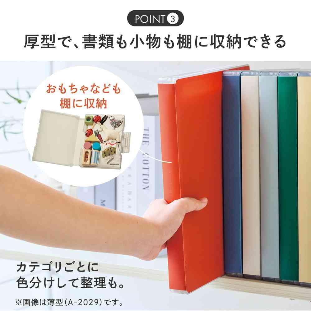 リヒトラブ Mutual ファイルケース A4 スレートブルー コピー用紙400枚収納 1冊 スレートブルー