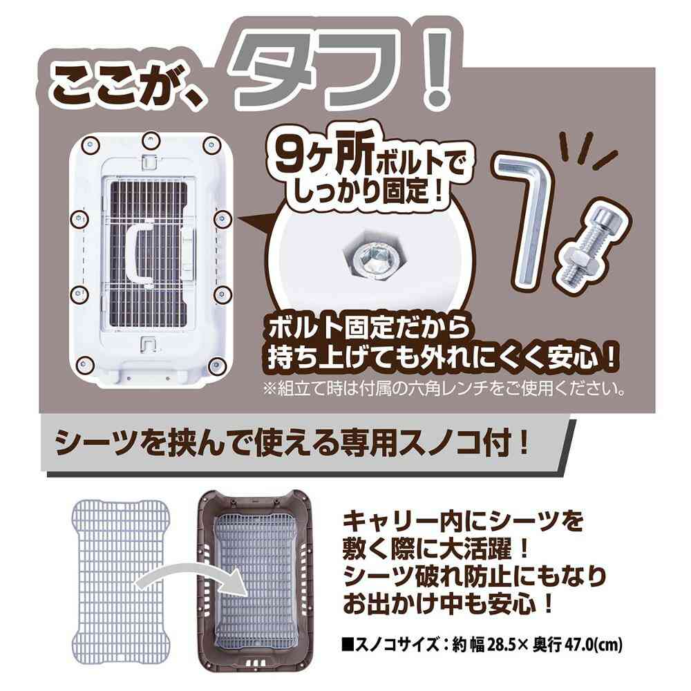 犬猫用キャリー 2ドア タフハウスキャリー アイボリー M メーカー直送 ▼返品・キャンセル不可【他商品との同時購入不可】