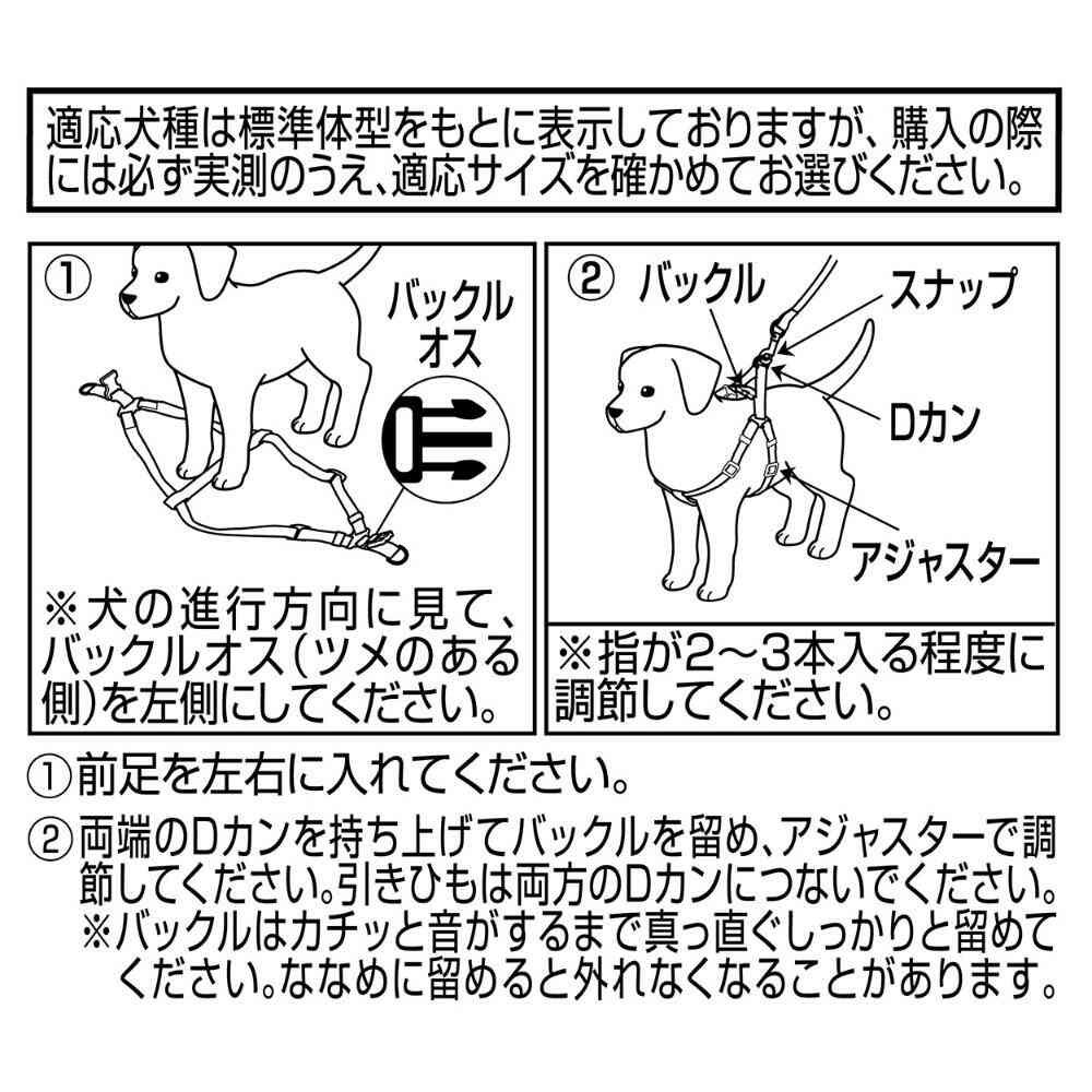 ソフトスキップハーネスL グリーン メーカー直送▼返品・キャンセル不可【他商品との同時購入不可】