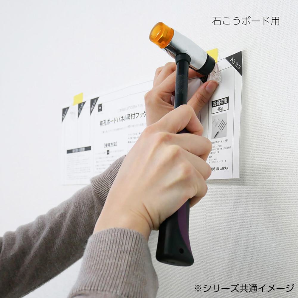 有孔ボードパネル 600角 ナチュラル 【直送品】 返品・キャンセル・他商品と同時購入は不可