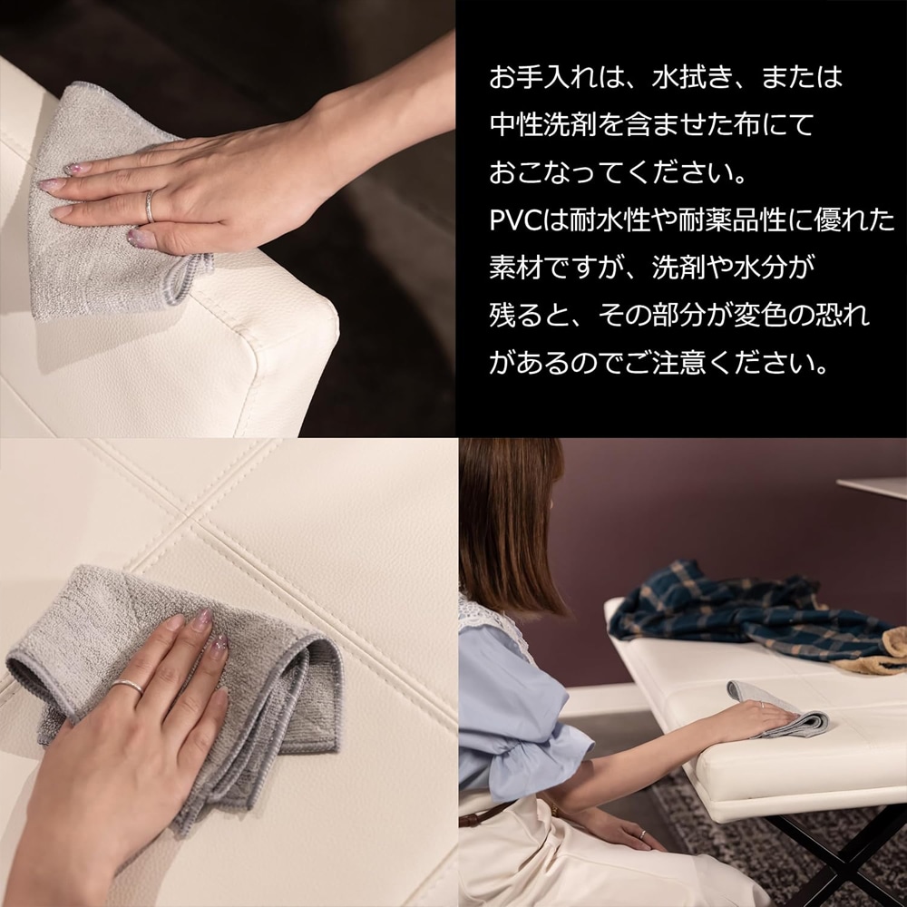 ダイニングベンチ Brescia PVC 背付 ホワイト メーカー直送 ▼返品・キャンセル不可【他商品との同時購入不可】