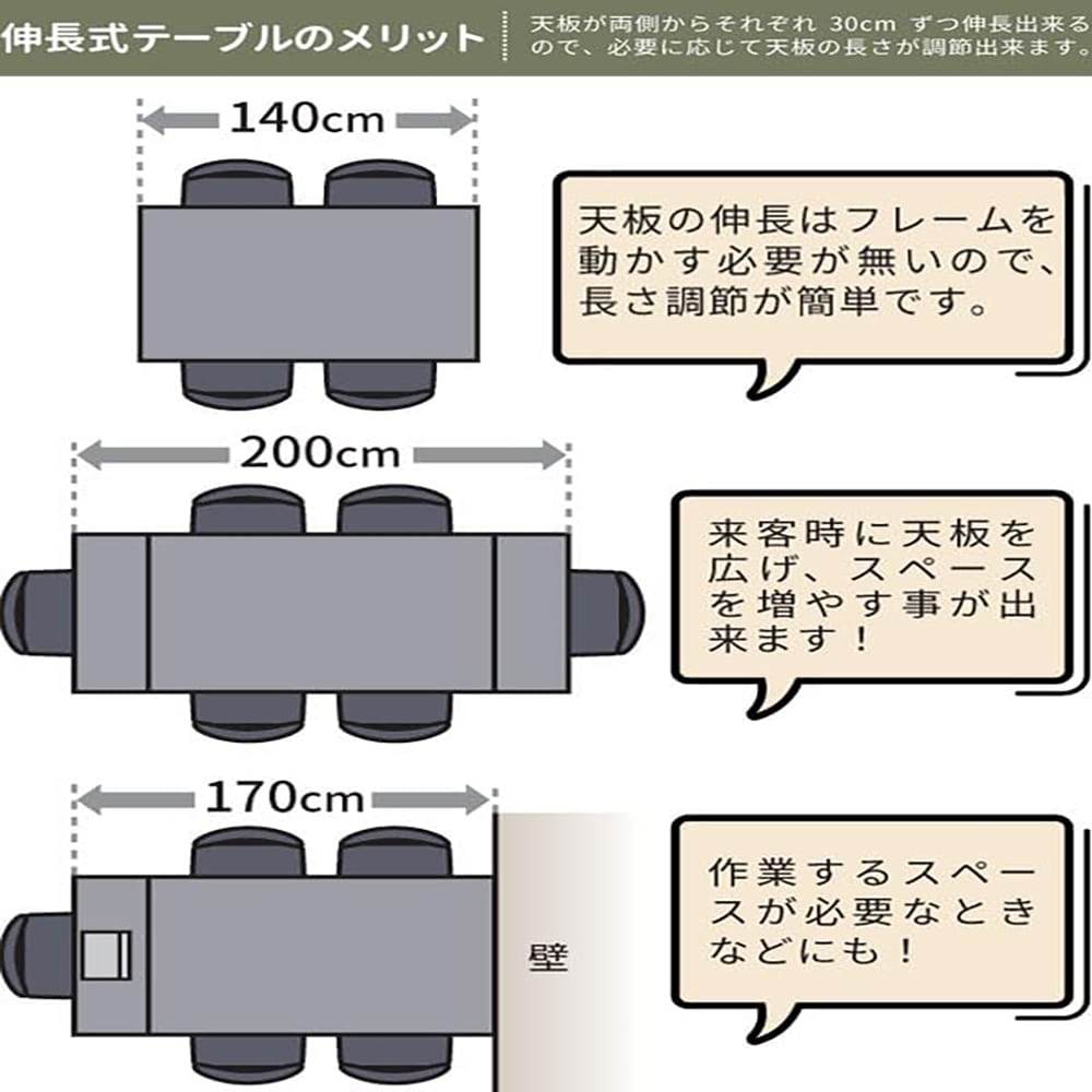 ダイニングテーブル 伸長 Grasty コーラルグレー メーカー直送▼返品・キャンセル不可【他商品との同時購入不可】