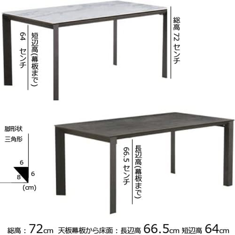 ダイニングテーブル Granada ホワイトクォーツ180 メーカー直送▼返品・キャンセル不可【他商品との同時購入不可】