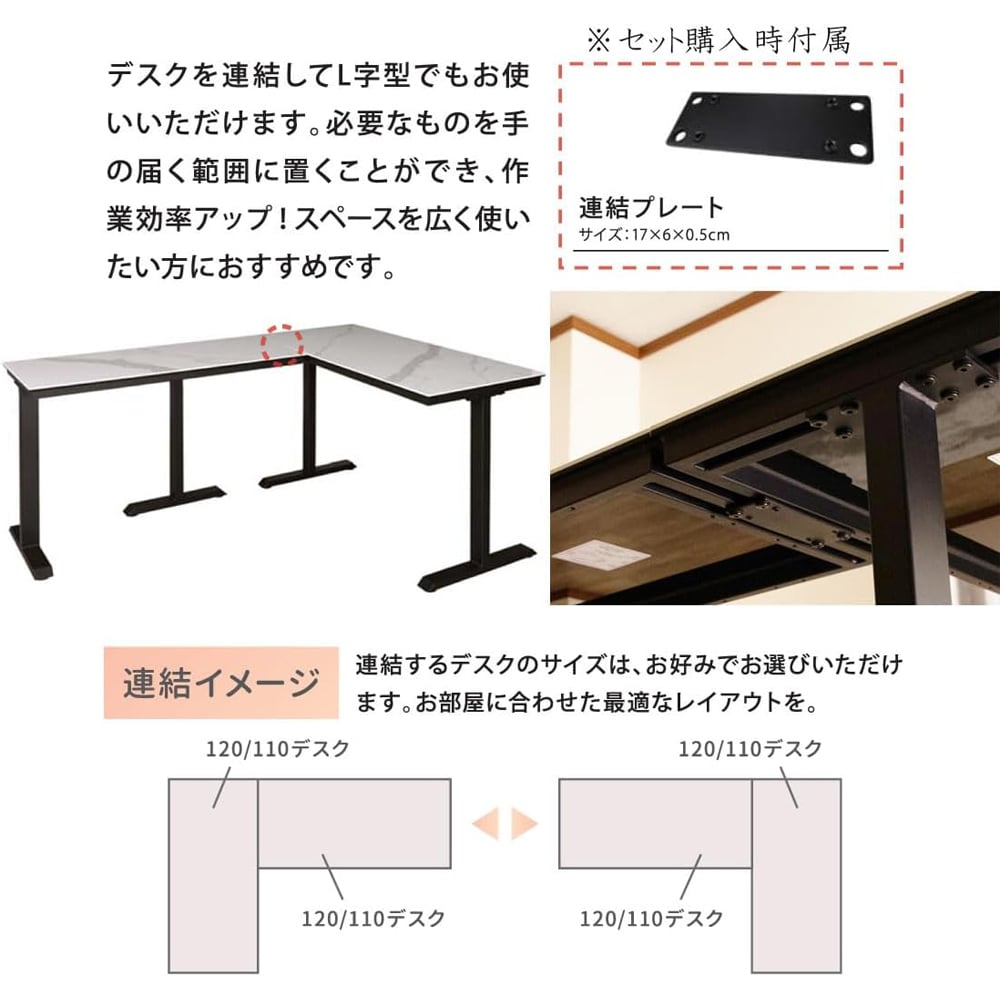 L字型デスク Rosen 110+110 パールホワイト メーカー直送▼返品・キャンセル不可【他商品との同時購入不可】