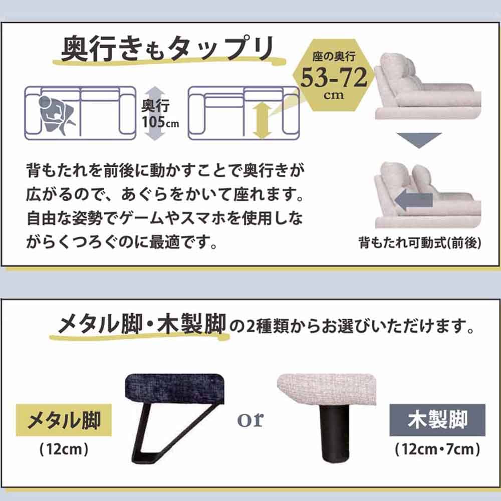 ソファー CROWN 2.5P NV 120木製脚 設置付 メーカー直送▼返品・キャンセル不可【他商品との同時購入不可】