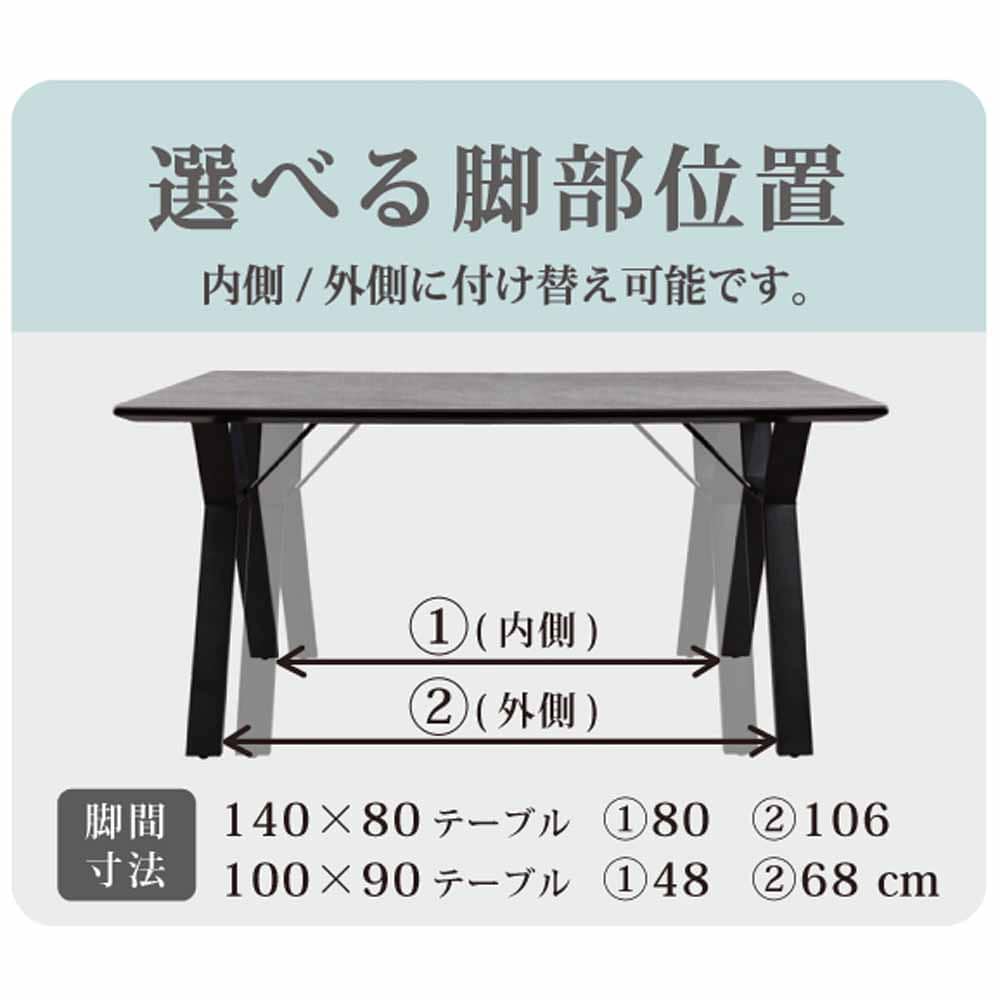 ダイニングテーブル Tafel 1400 アイスグレイ メーカー直送▼返品・キャンセル不可【他商品との同時購入不可】