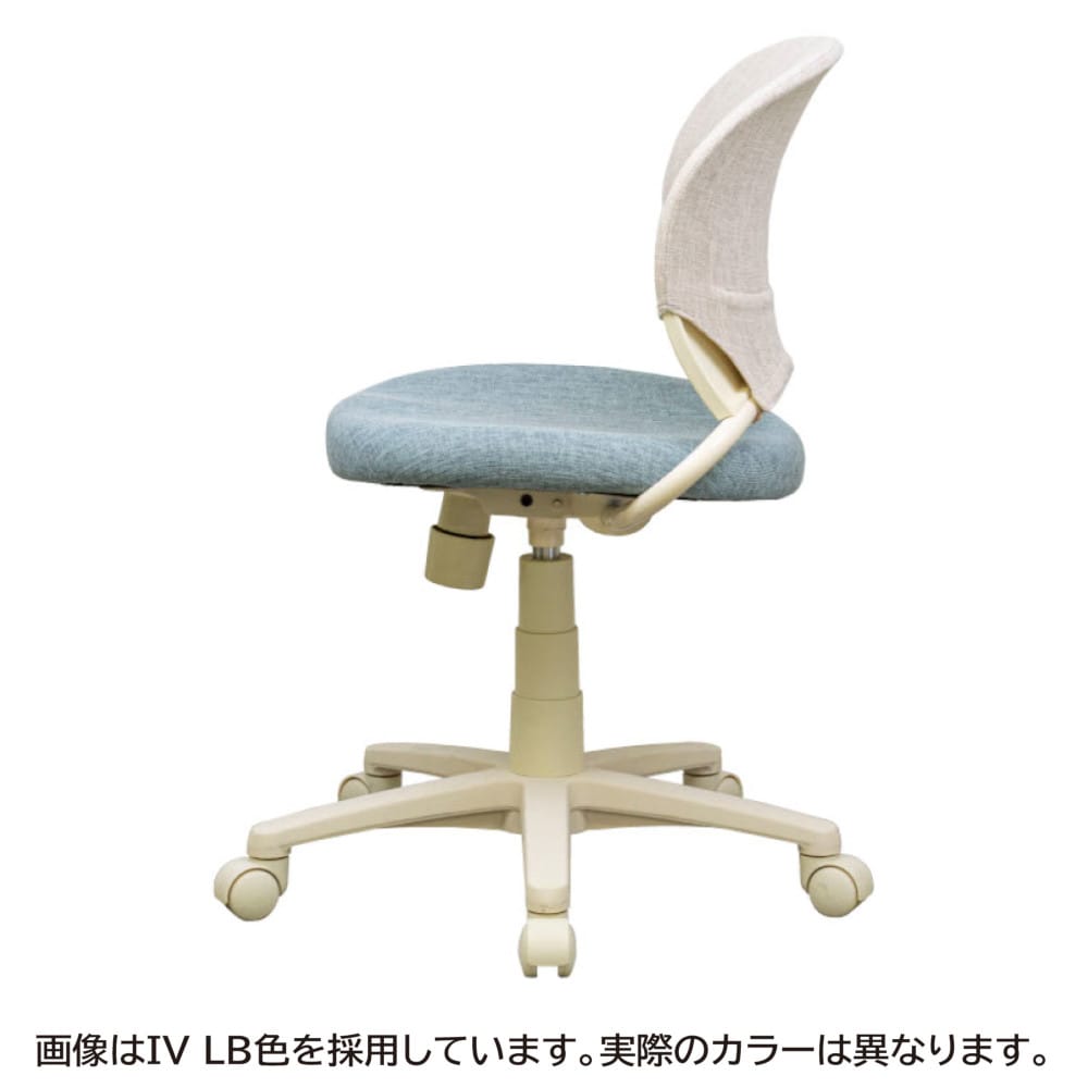 回転チェア lafan ライトブルー ファブリック コンパクト メーカー直送 ▼返品・キャンセル不可【他商品との同時購入不可】