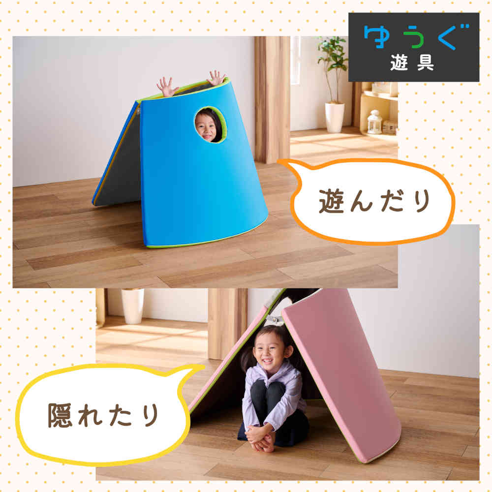 かくれんぼベース CORONE グリーン カームダウン マット メーカー直送 ▼返品・キャンセル不可【他商品との同時購入不可】