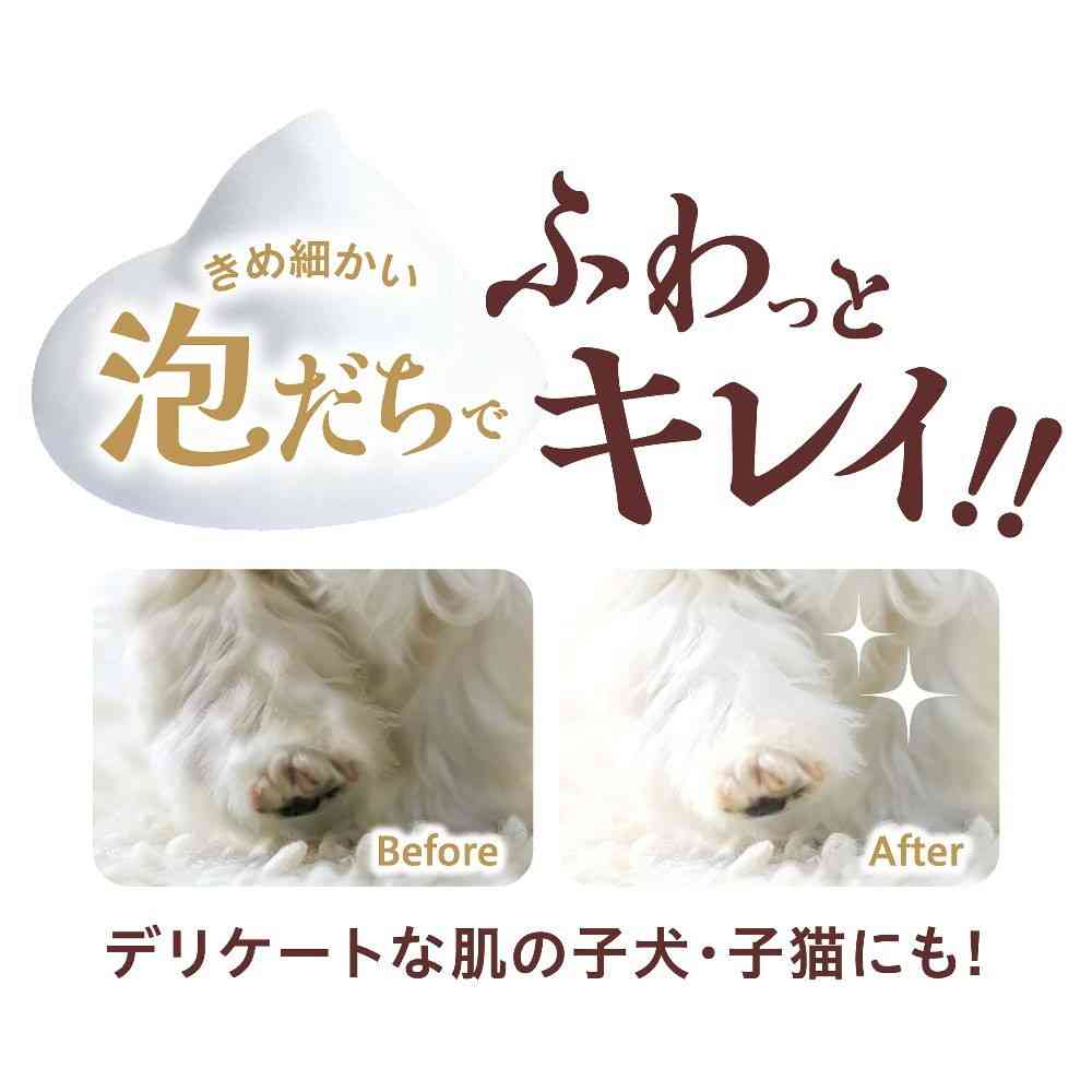 ギフトケア ペット用オートシャンプー