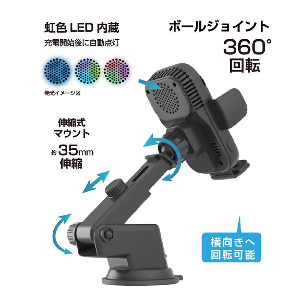 カシムラ 冷却機能付 自動開閉式 ワイヤレス充電ホルダー 吸盤取付 KW51 ブラック