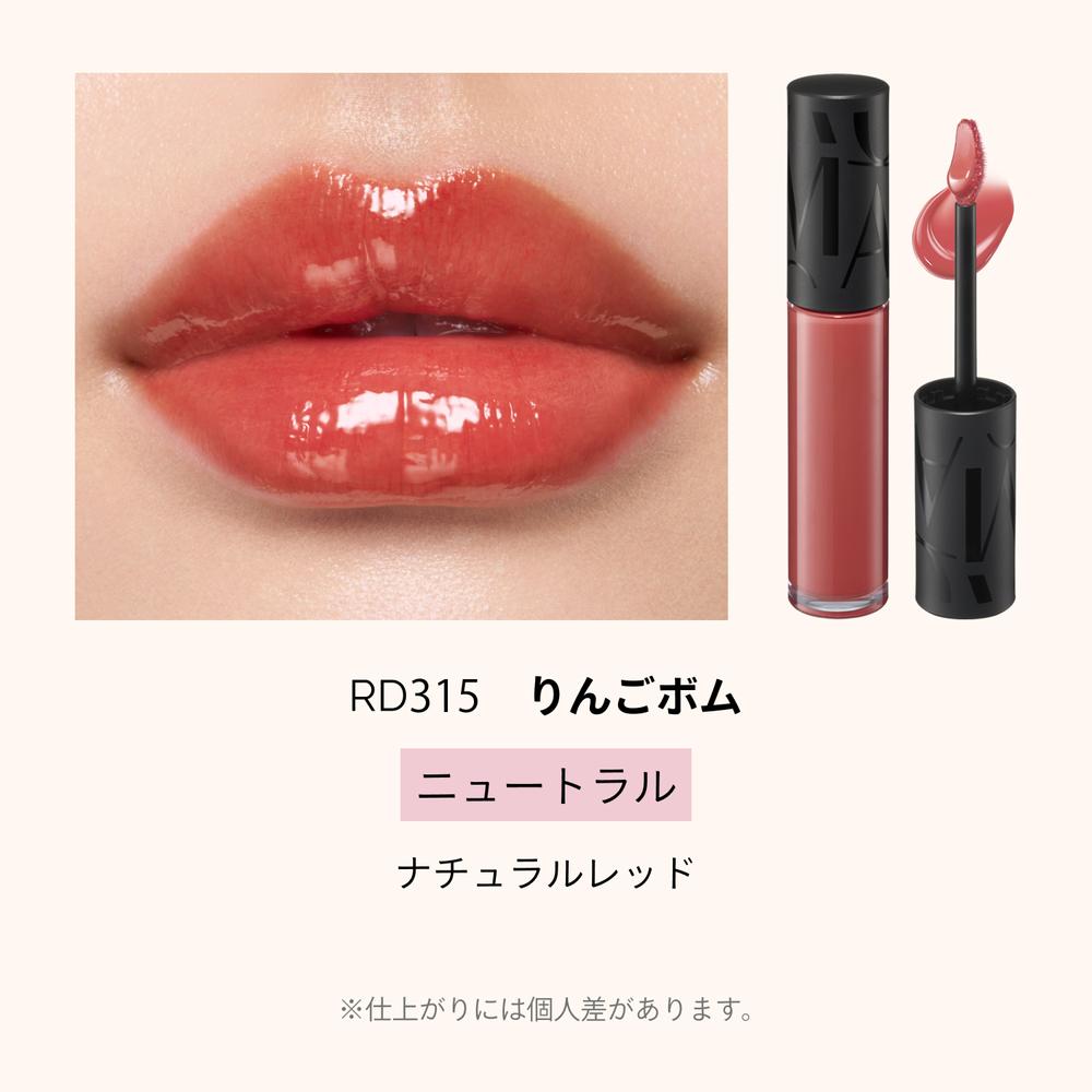 資生堂 マキアージュ リップグロウボム RD315 りんごボム 5g