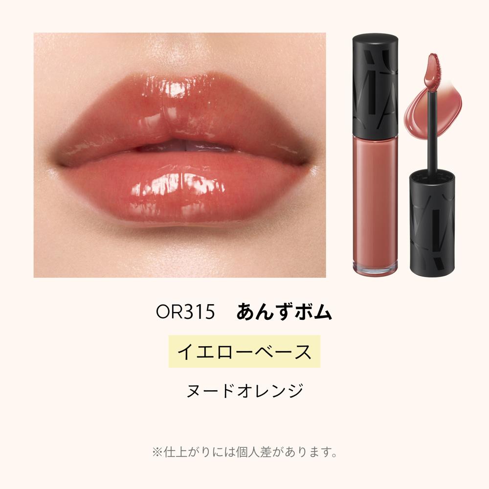 資生堂 マキアージュ リップグロウボム OR315 あんずボム 5g