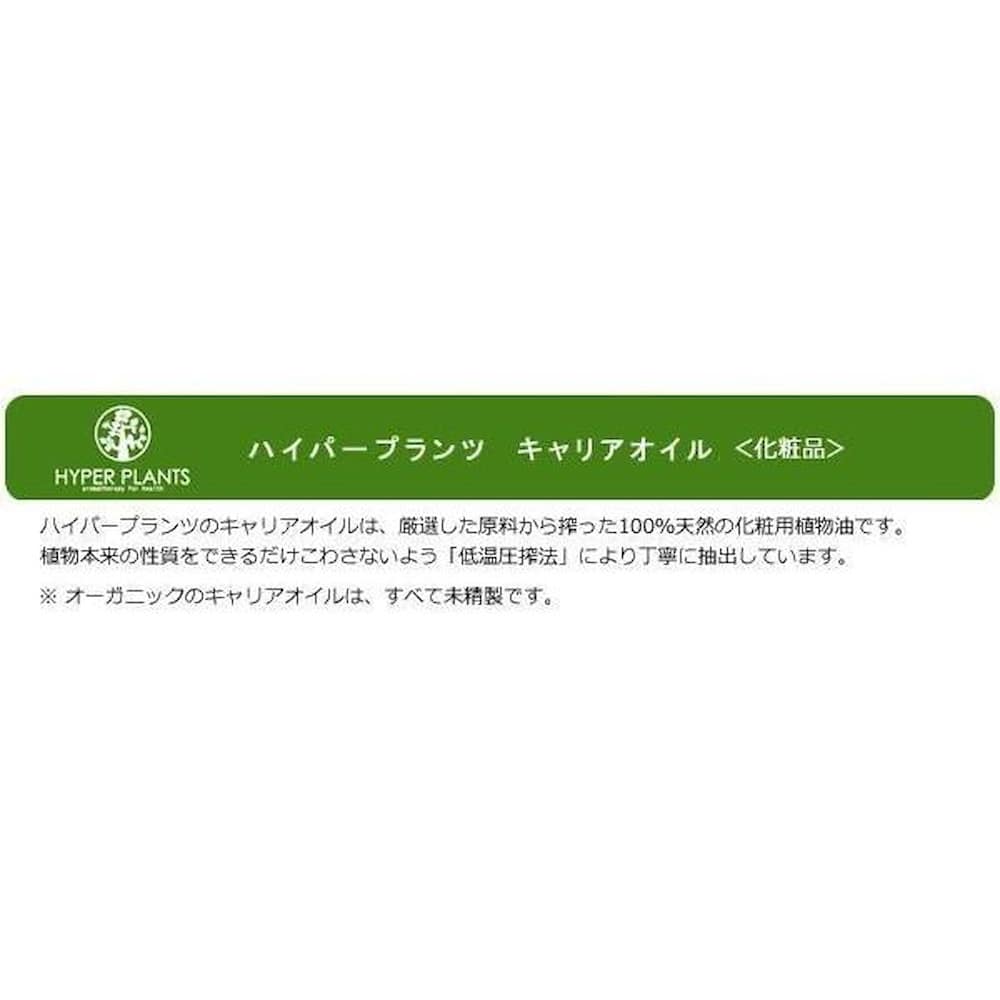キャリアオイル オーガニックスイートアーモンドオイル 250ml 【直送品】 返品・キャンセル・他商品と同時購入は不可