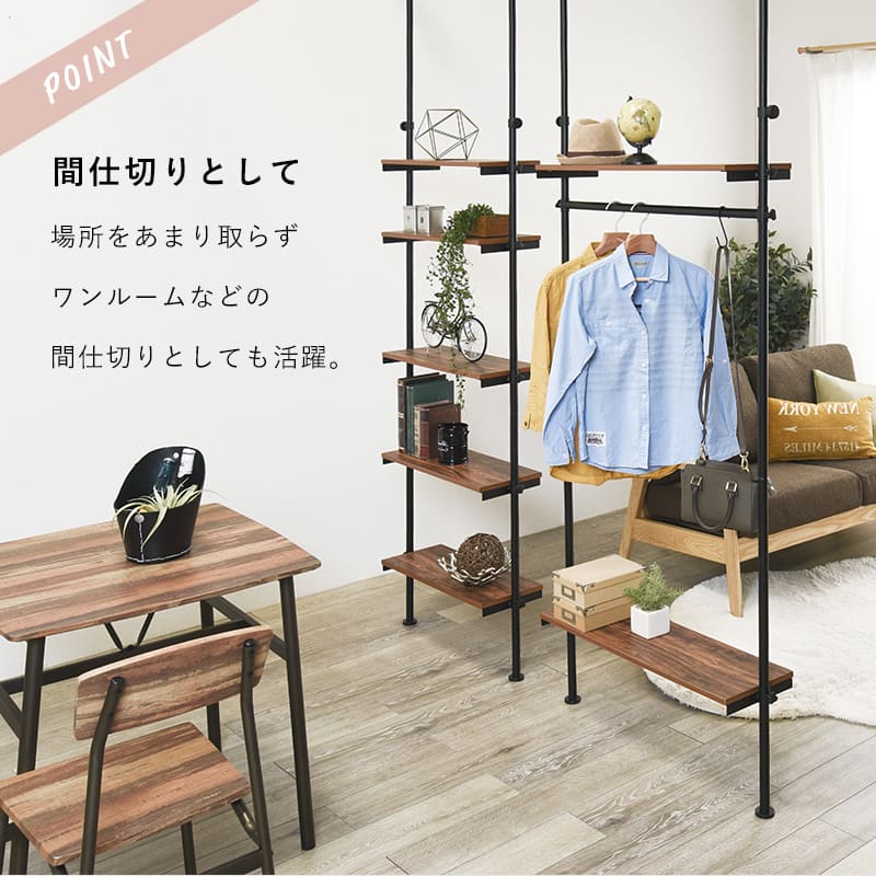 突っ張りハンガーラック KTR-3151WH 【直送品】 返品・キャンセル・他商品と同時購入は不可