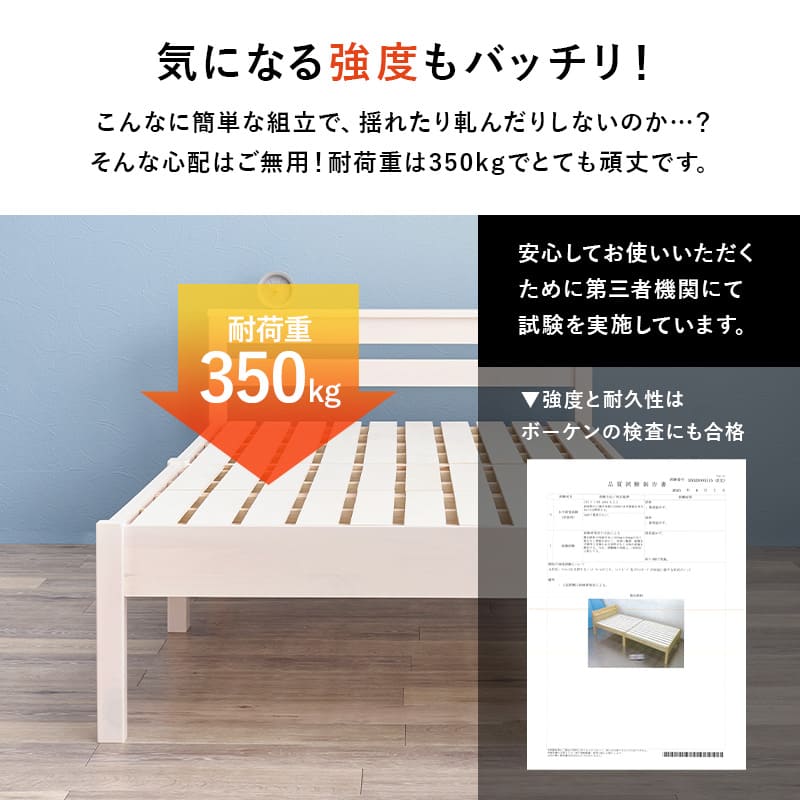 組立簡単 宮棚付きシングルベッド MB-5151SLBR 【直送品】 返品・キャンセル・他商品と同時購入は不可