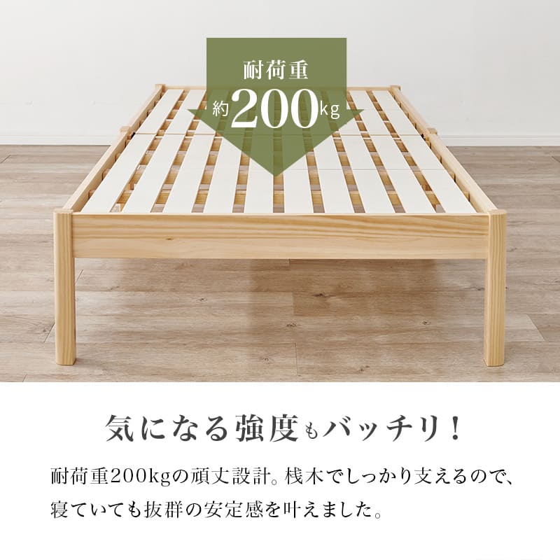 組立簡単 畳シングルベッド MB-5146S-NAクラマ 【直送品】 返品・キャンセル・他商品と同時購入は不可