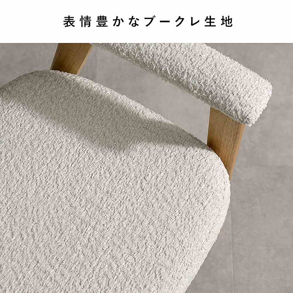 ダイニングチェア レヴォ 1脚 CH-C5979-1 グレー メーカー直送 ▼返品・キャンセル不可【他商品との同時購入不可】