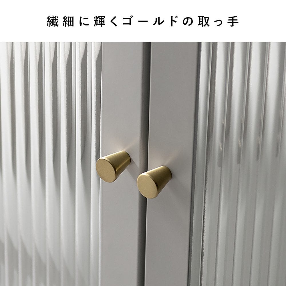 ガラスキャビネット ムーン CBN-1100 ベージュ メーカー直送 ▼返品・キャンセル不可【他商品との同時購入不可】