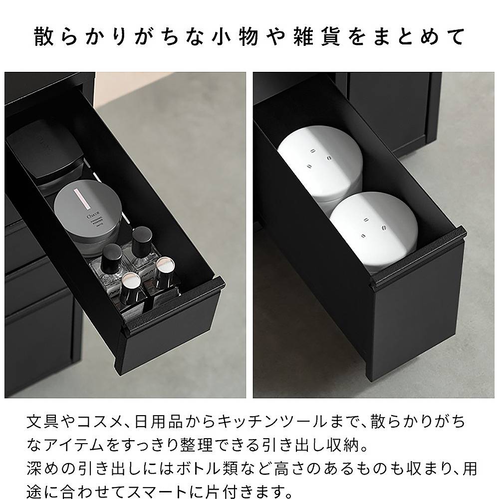 ドロワーキャビネット ムーン DCB-10D ホワイト メーカー直送 ▼返品・キャンセル不可【他商品との同時購入不可】