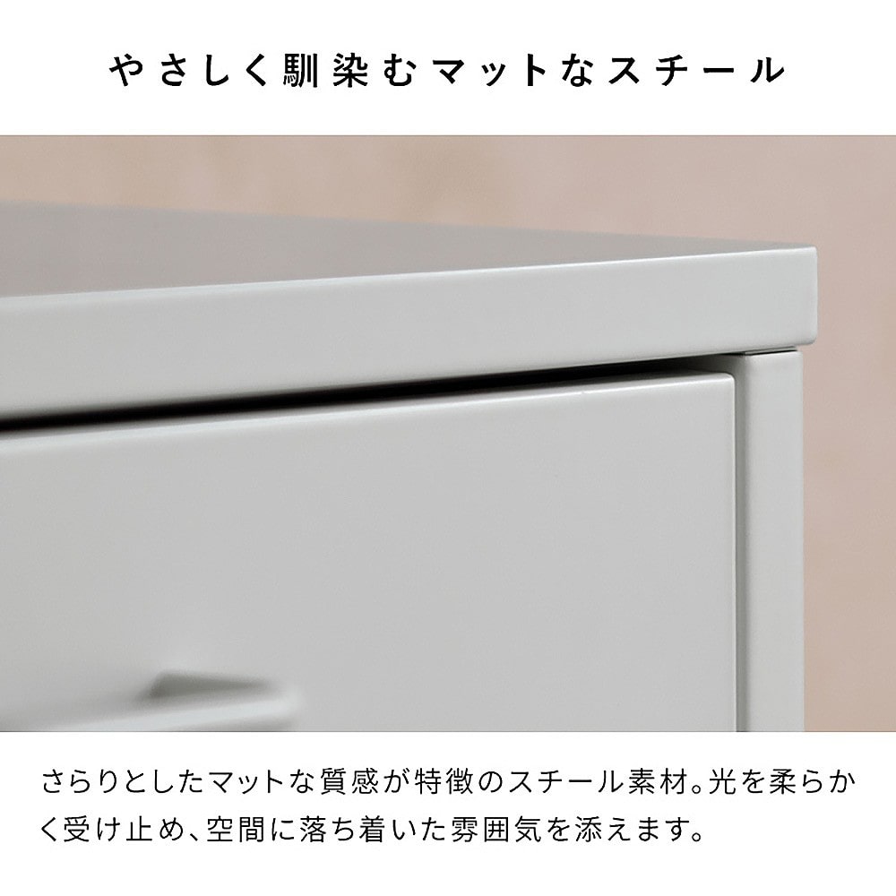 ドロワーキャビネット ムーン DCB-4D ベージュ メーカー直送 ▼返品・キャンセル不可【他商品との同時購入不可】