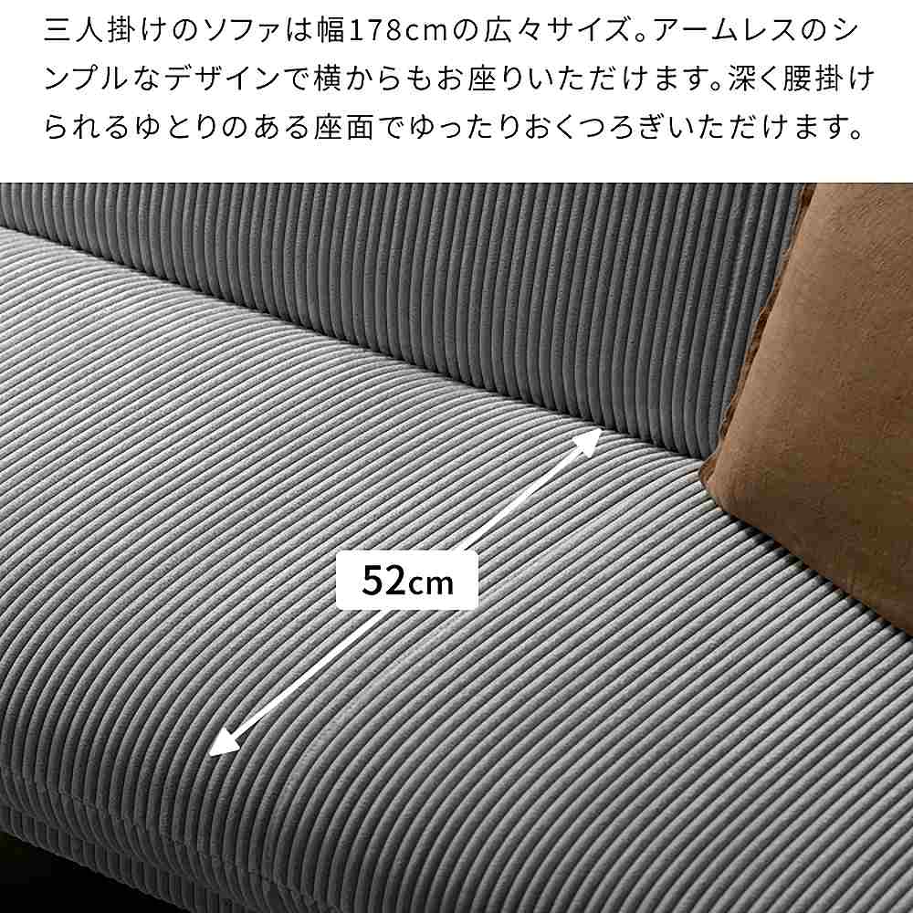 3Pソファベッド アトリア SFB-A1783P WH メーカー直送 ▼返品・キャンセル不可【他商品との同時購入不可】