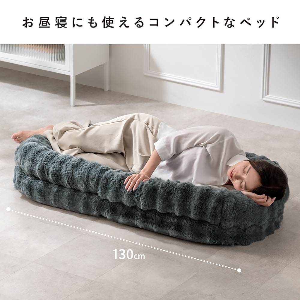 ふわとろソファベッド フール SF-1300 ピンク メーカー直送 ▼返品・キャンセル不可【他商品との同時購入不可】