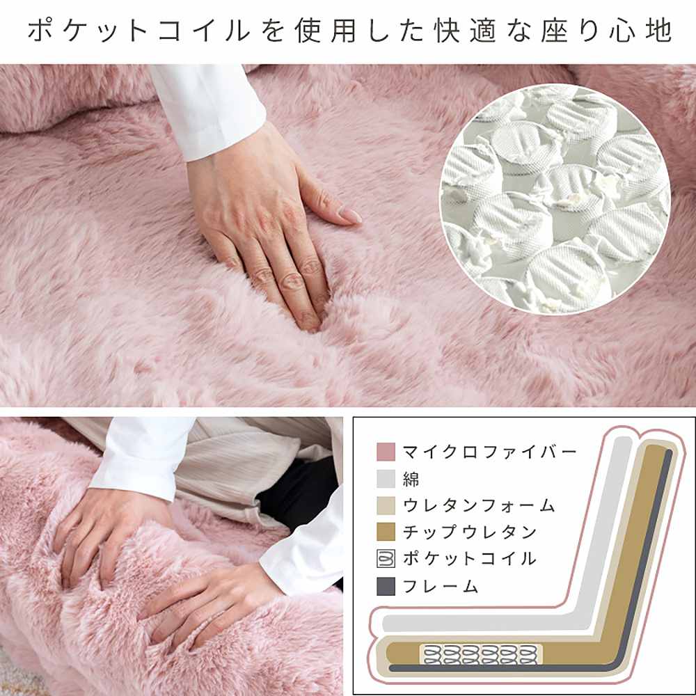 ふわとろソファベッド フール SF-1700B ホワイト メーカー直送 ▼返品・キャンセル不可【他商品との同時購入不可】