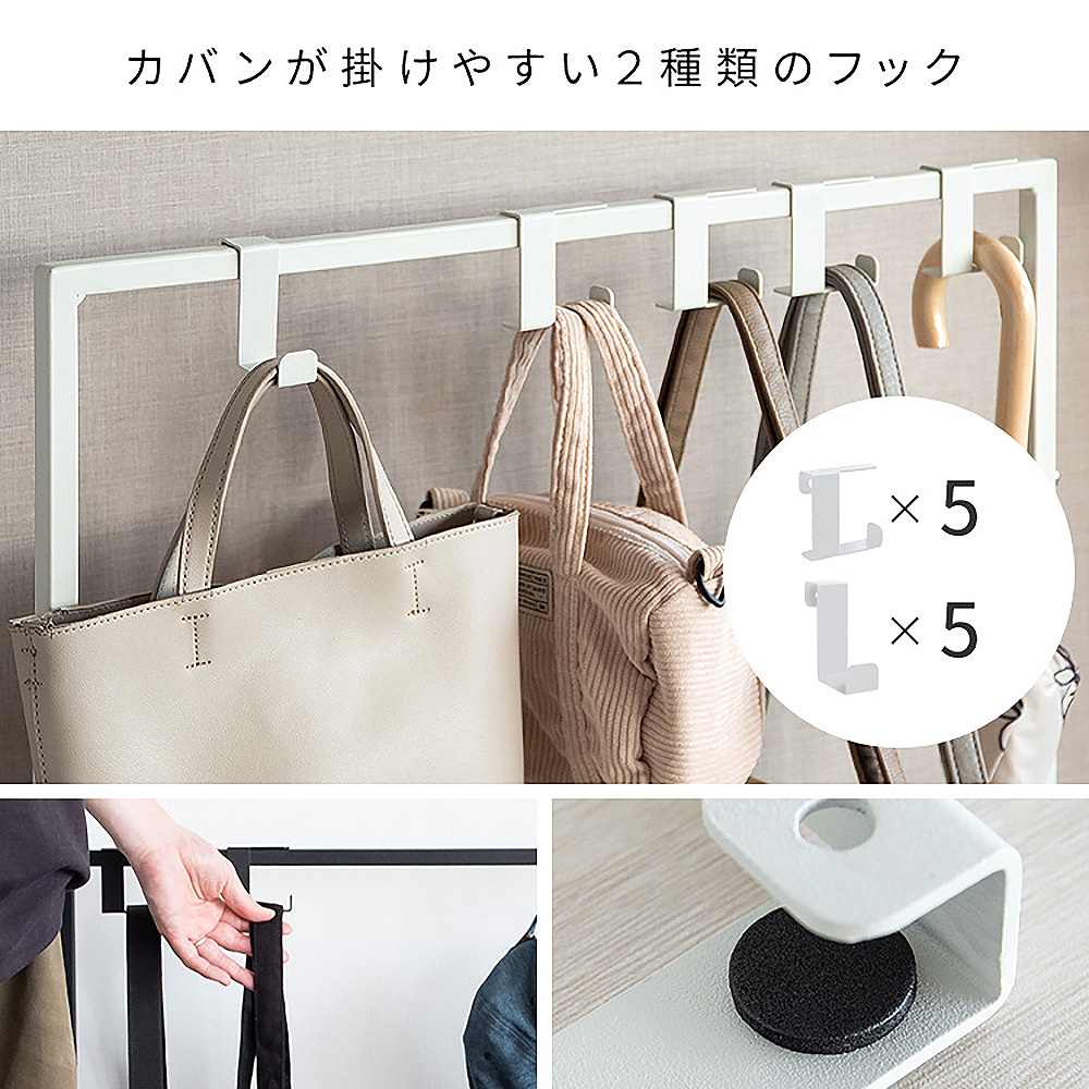 シンプルバッグハンガー テボーレ BHG-620 ブラック メーカー直送 ▼返品・キャンセル不可【他商品との同時購入不可】