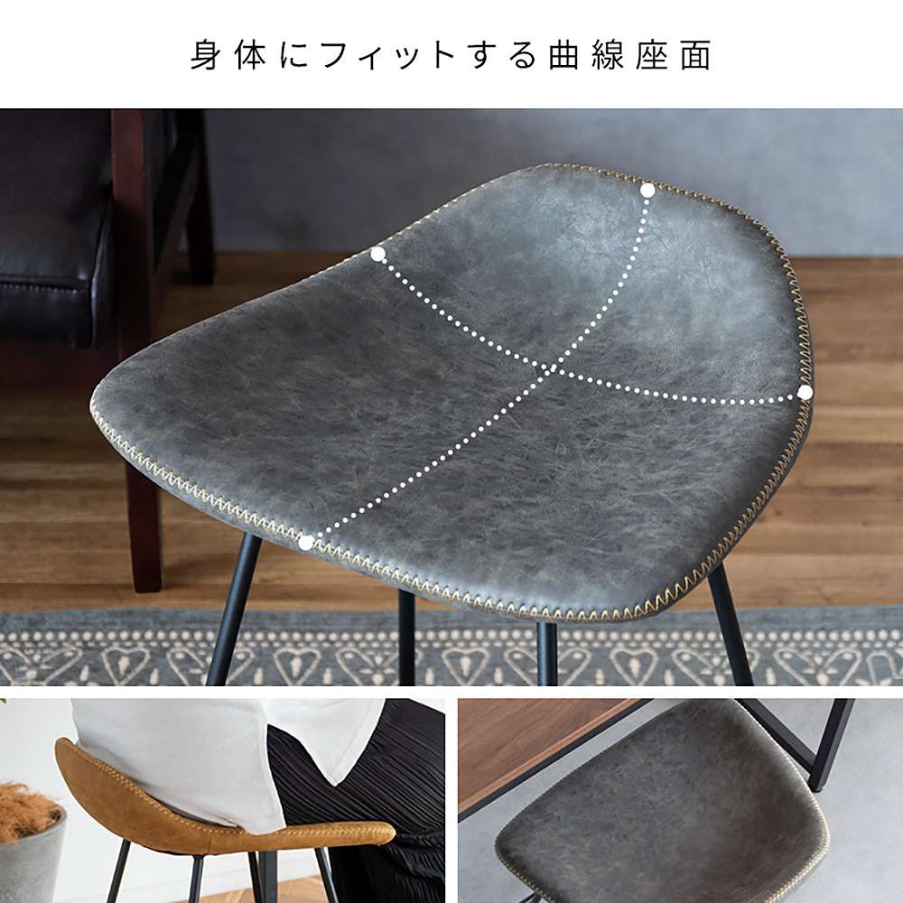 スツール フィラント KNC-K460P ダークグレー メーカー直送 ▼返品・キャンセル不可【他商品との同時購入不可】