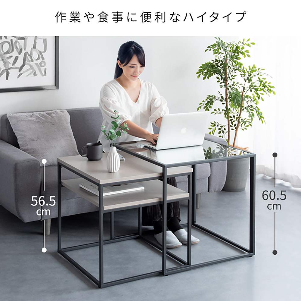 ネストセンターテーブル ポルカ NCT-M600 グレー メーカー直送 ▼返品・キャンセル不可【他商品との同時購入不可】