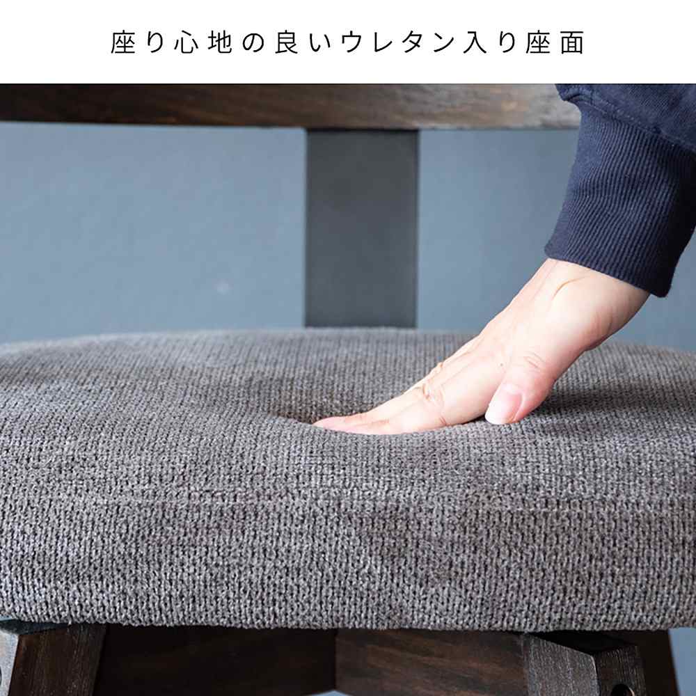 バーチェア サティオ KNC-J3193 ナチュラルアイボリー メーカー直送 ▼返品・キャンセル不可【他商品との同時購入不可】