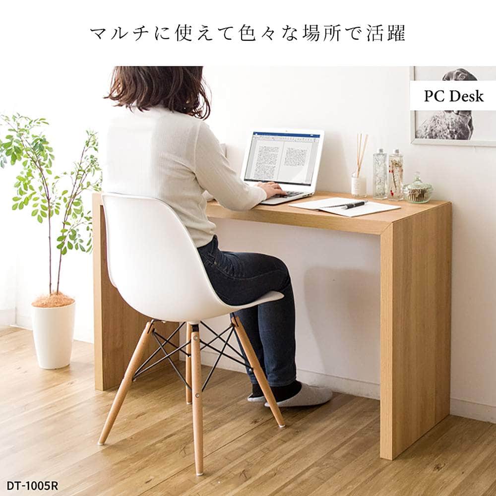 シンプルデスク ビサージュネオ DT-1003R グレー メーカー直送 ▼返品・キャンセル不可【他商品との同時購入不可】