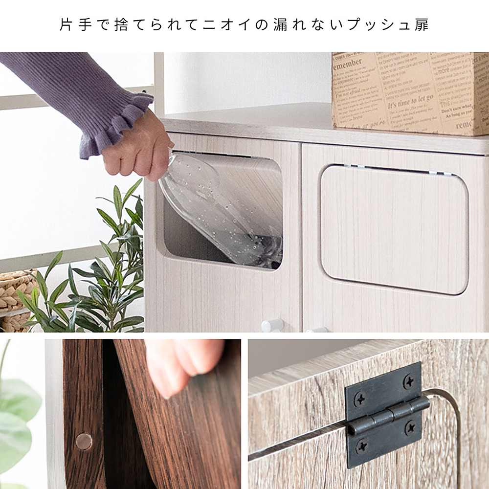 ダブルプッシュダストボックス DB-802R グレージュ メーカー直送 ▼返品・キャンセル不可【他商品との同時購入不可】