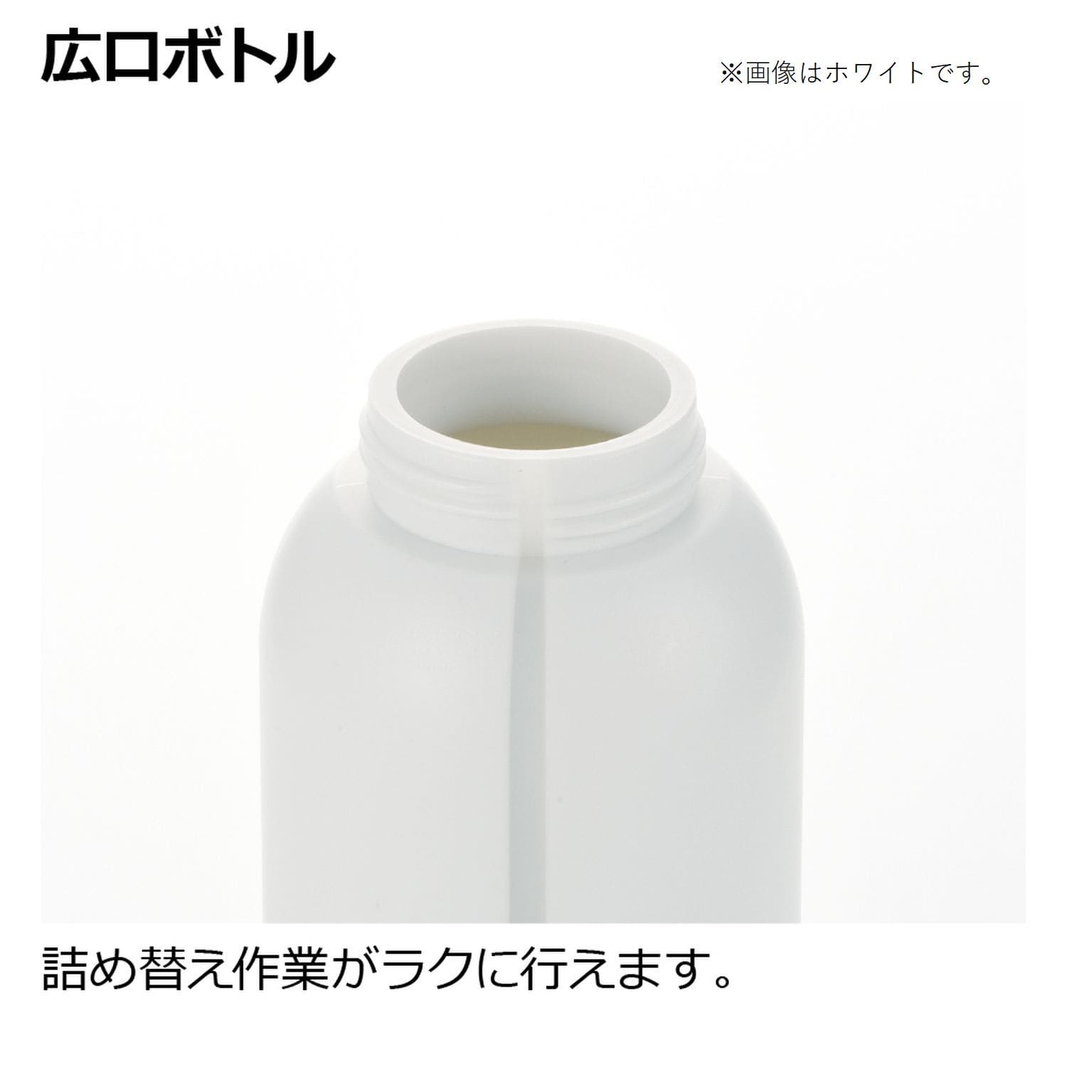 ホバー マグネット液体洗剤ボトル 110090