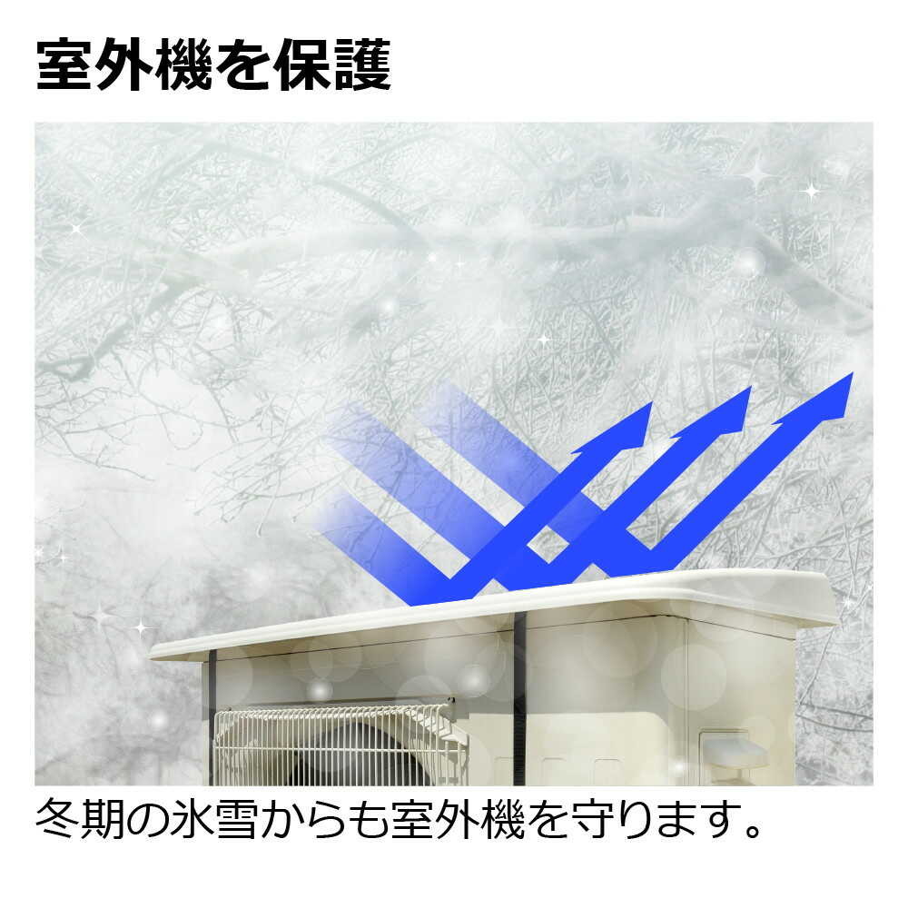 リッチェル エアコン日よけワイド